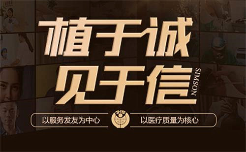 做植发效果好吗？