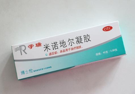 米诺地尔能治斑秃吗