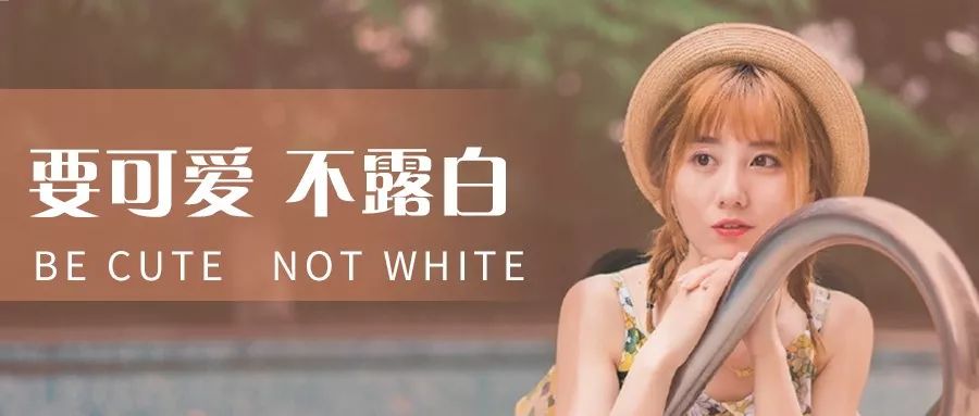 要可爱不露白植发桐桐发际线种植详解